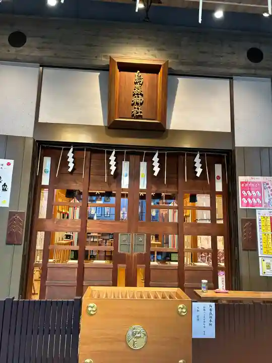 烏森神社の本殿・本堂