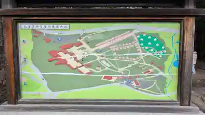 北海道神宮のその他建物