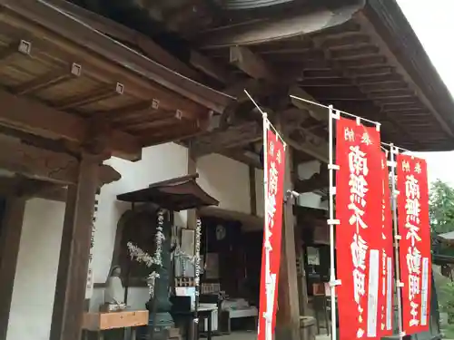 祖聖大寺(福岡県)