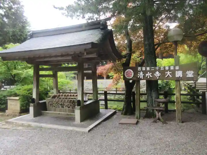 播州清水寺(兵庫県)