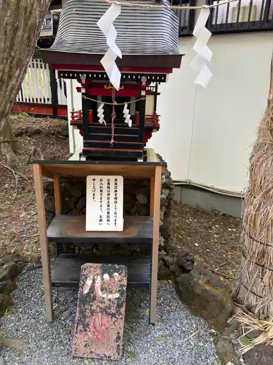新屋山神社の{uncategorized: "未分類", other: "その他", undefined: "問題あり", building: "その他建物", grave: "お墓", sacred_gate: "鳥居", guardian: "狛犬", statue: "像", buddha: "仏像", history: "歴史", nature: "自然", garden: "庭園", animal: "動物", pagoda: "塔", temizu: "手水舎", mountain_gate: "山門・神門", sanctuary: "本殿・本堂", subordinate: "末社・摂社", art: "芸術", scenery: "景色", jizo: "地蔵", ema: "絵馬", goshuin: "御朱印", omikuji: "おみくじ", items: "授与品その他", amulet: "お守り", goshuincho: "御朱印帳", eats: "食事", festival: "お祭り", votive_dance: "神楽", shichigosan: "七五三参", wedding: "結婚式", experience: "体験その他", initially: "初詣", around: "周辺", anti_infection: "感染症対策"}