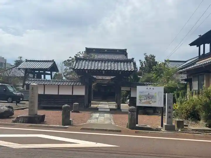 願泉寺(福井県)