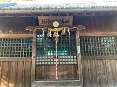 稲荷阿岐波神社の本殿・本堂
