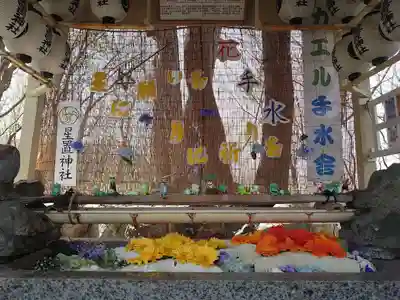 星置神社(北海道)