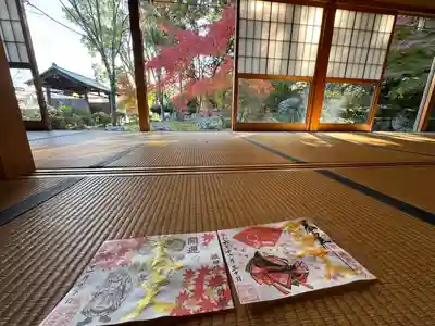 伊勢の国 四天王寺(三重県)