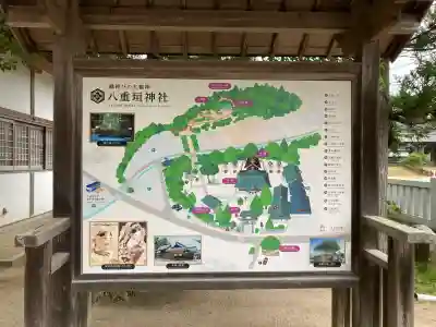 八重垣神社(島根県)