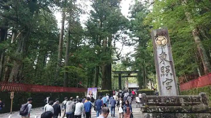 日光東照宮のその他建物