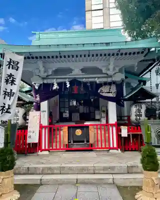 椙森神社の本殿・本堂
