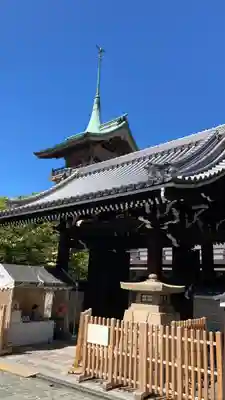 大雲院(京都府)