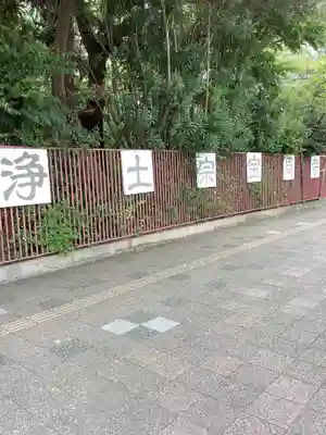 陽洲院宝周寺のその他建物