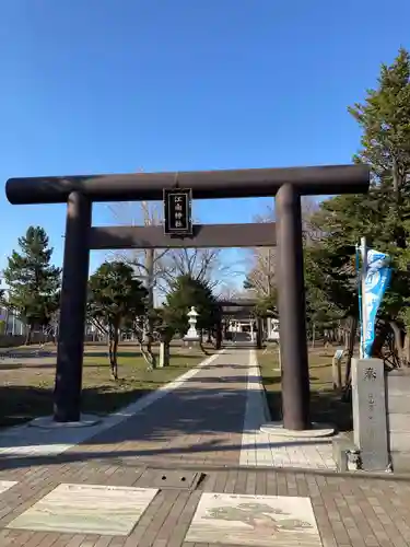 江南神社の鳥居