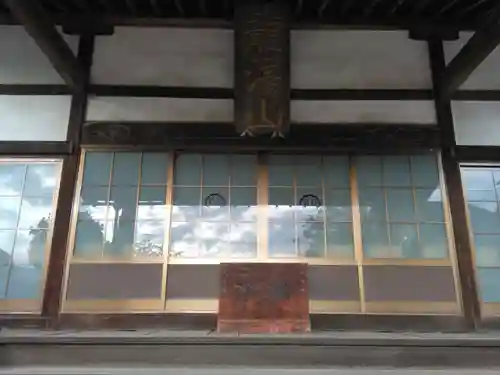 保寿院(神奈川県)