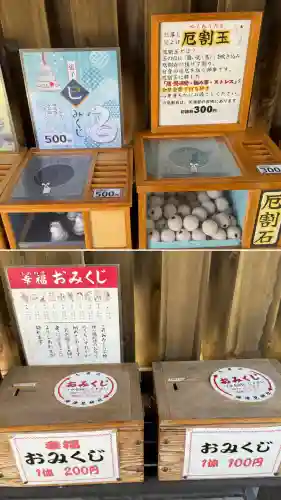 七重浜海津見神社(北海道)