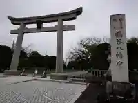鶴谷八幡宮(千葉県)