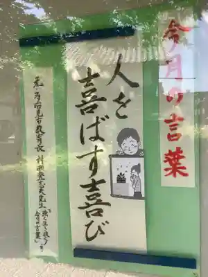 新羅神社のその他建物