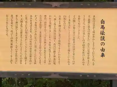 多度大社(三重県)