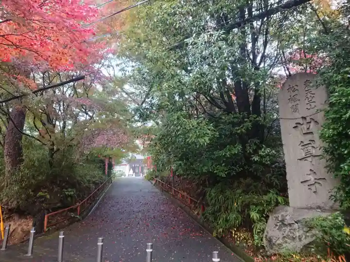 世尊寺(愛知県)