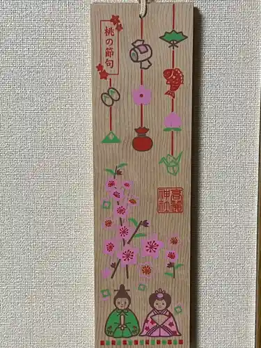 高麗神社(埼玉県)