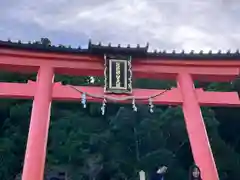 熊野那智大社の鳥居