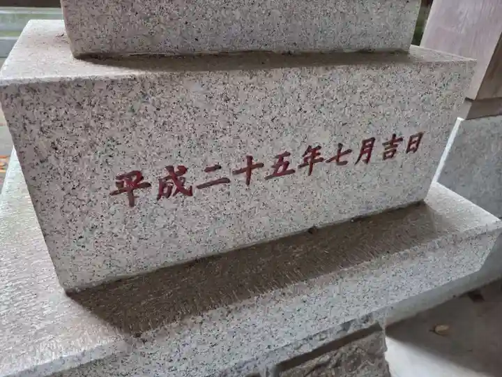 印内八坂神社(千葉県)