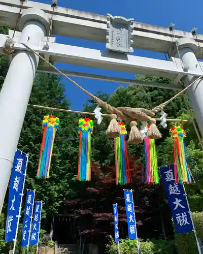滑川神社 - 仕事と子どもの守り神(福島県)