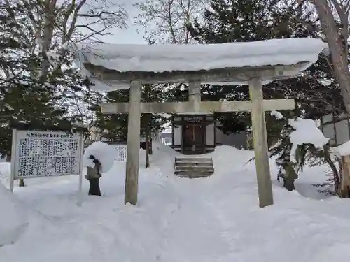 永山神社の末社・摂社