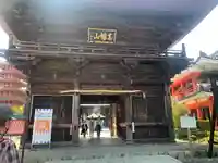 高幡不動尊 金剛寺(東京都)
