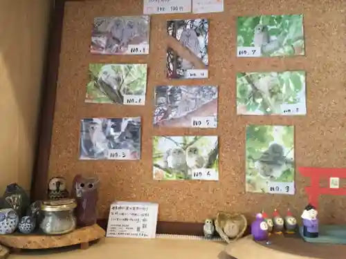 厚真神社のその他建物