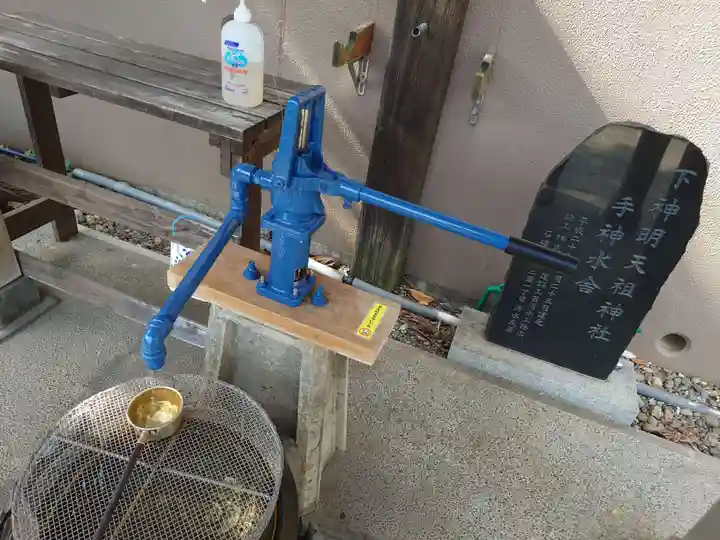 下神明天祖神社(東京都)