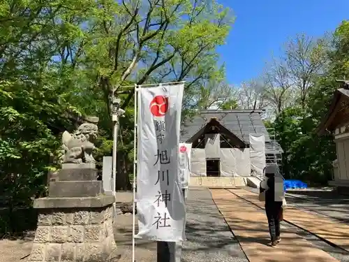 旭川神社のその他建物