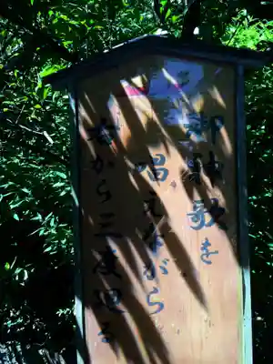 出雲大社福岡分院(福岡県)