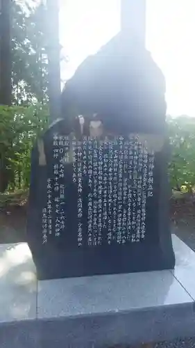 駿河神社のその他建物