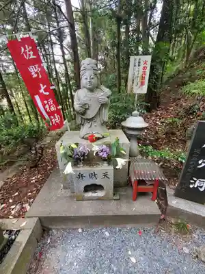 磯山弁財天(栃木県)