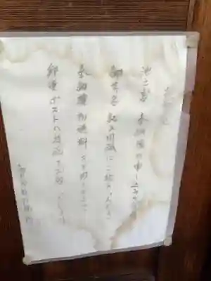 御井神社のその他建物