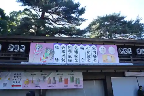 明治神宮(東京都)