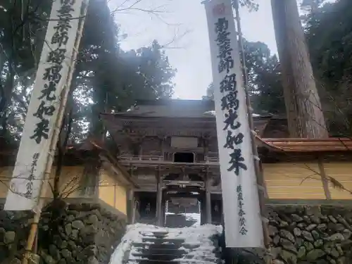横蔵寺の山門・神門