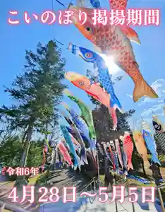 美幌神社の芸術(2024年04月21日(日) 12時21分31秒投稿)