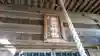 室蘭三吉神社のその他建物