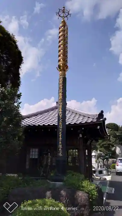 善生寺のその他建物