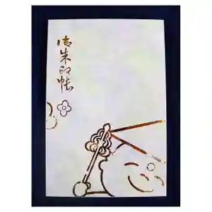 常泉寺(新潟県)(2023年04月21日(金) 17時36分02秒投稿)