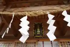 白根三吉神社の本殿