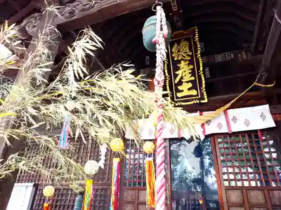 阿邪訶根神社(福島県)