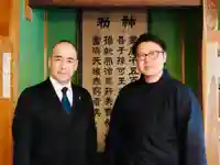 久野潤氏と宮澤重嗣宮司