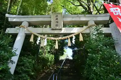 座間神社(神奈川県)