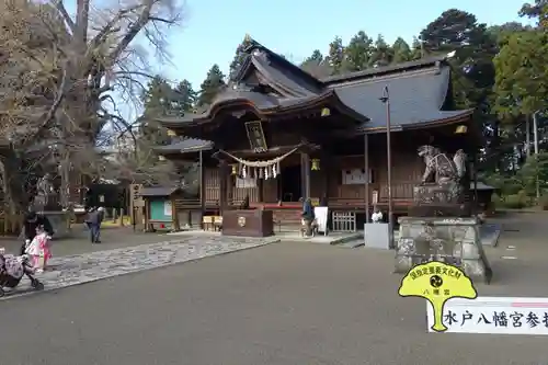 水戸八幡宮(茨城県)