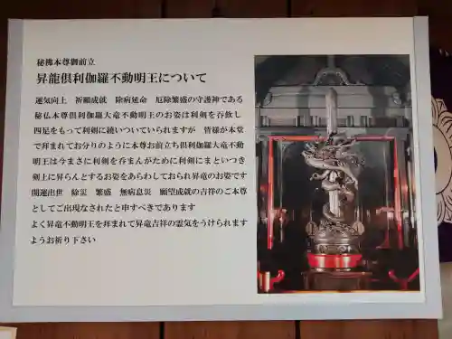 大本山七宝瀧寺(大阪府)