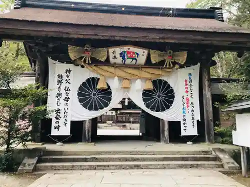 熊野本宮大社の山門・神門