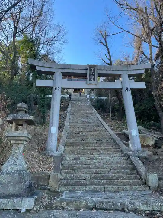 生石神社(兵庫県)