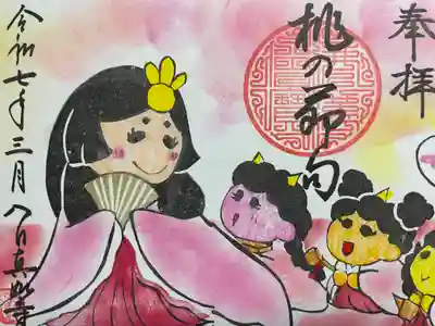 真如寺(愛知県)