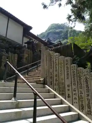 宝山寺のその他建物